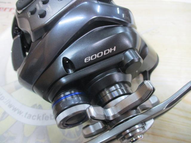 23フォースマスター 600DH