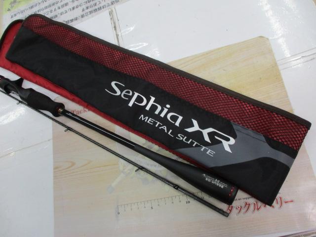 セフィアXRメタルスッテ B66UK-GS｜＠ベリーネット 日本最大新品