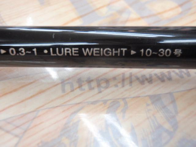 G-スペシャルイカメタル B67MH｜＠ベリーネット 日本最大新品中古釣具