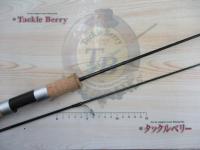 ファントムTR 562ULRS