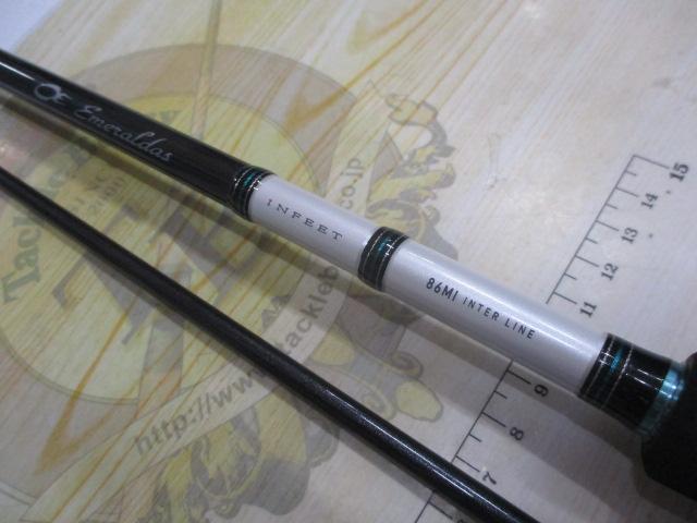 エメラルダスインフィート 86MI｜＠ベリーネット 日本最大新品中古釣具