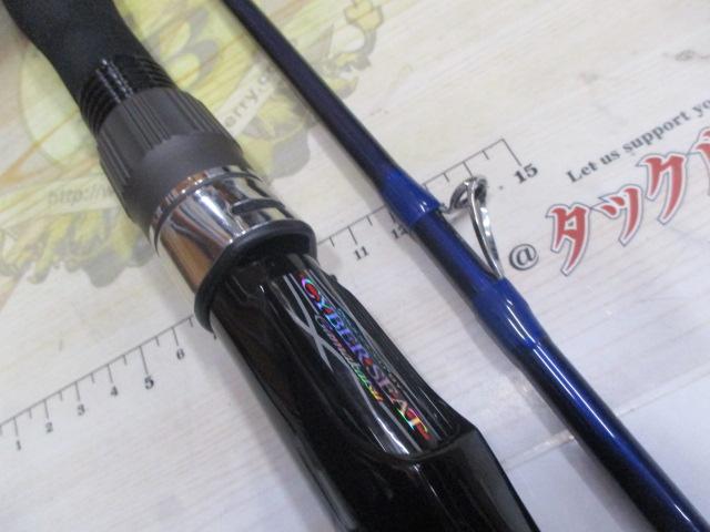 がま船ブルーアーク 80-300｜＠ベリーネット 日本最大新品中古