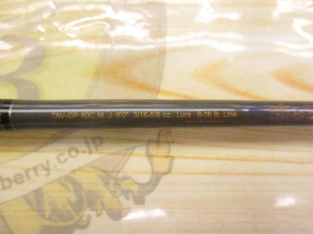 テクナGP TAV-GP60CMJ