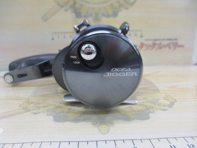 オシアジガーFC 1500HG