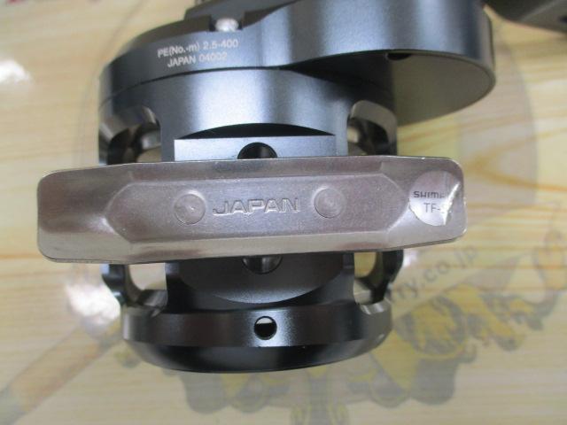 オシアジガーFC 1500HG