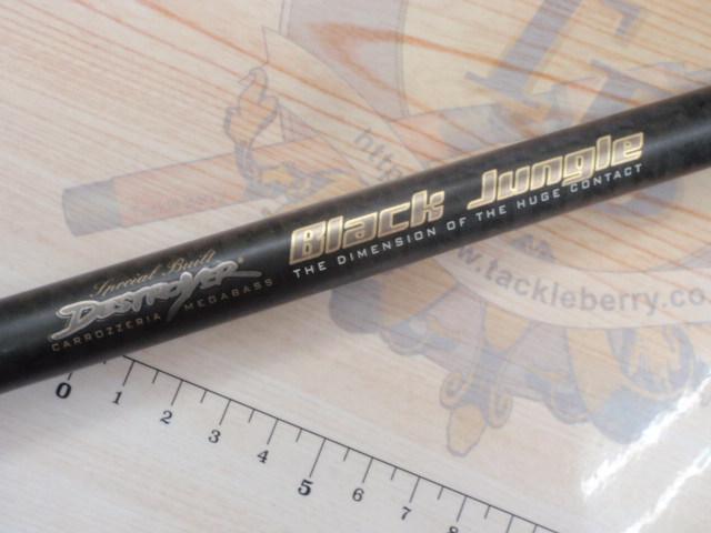 デストロイヤー F8・1/2-710XBJ(ブラックジャングル)