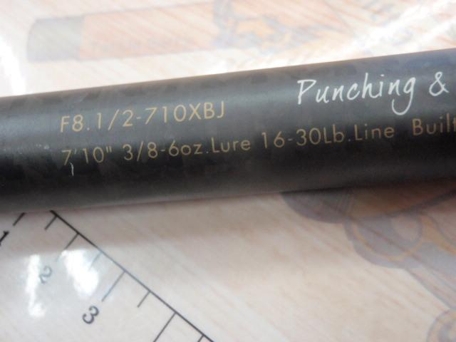 デストロイヤー F8・1/2-710XBJ(ブラックジャングル)