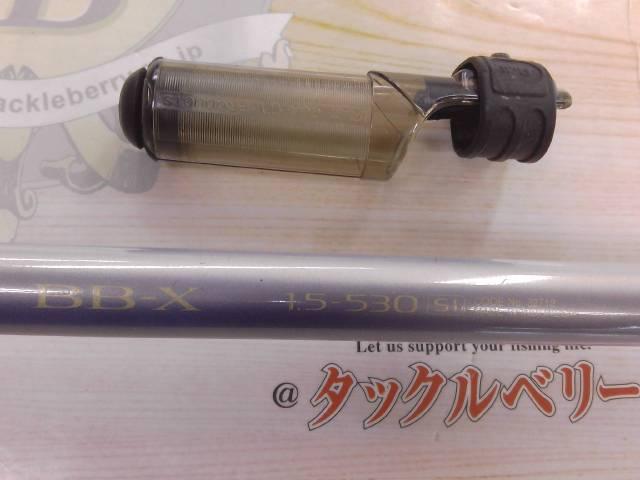 BB-X 1.5-530SI｜＠ベリーネット 日本最大新品中古釣具WEBショップ