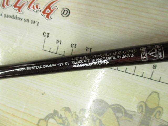 スティーズ SC C66M/ML-SV・ST