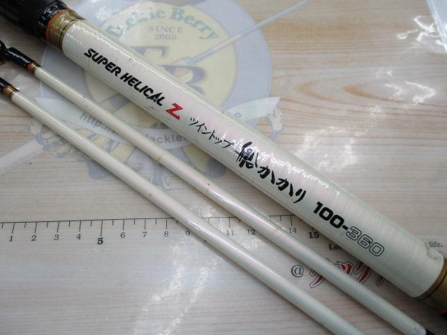 スーパーヘリカルZツイントップ船かかり100-360