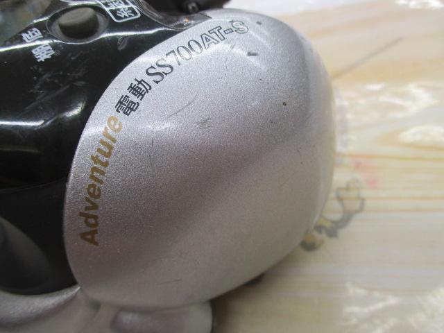 アドベンチャー電動SS700AT-S 