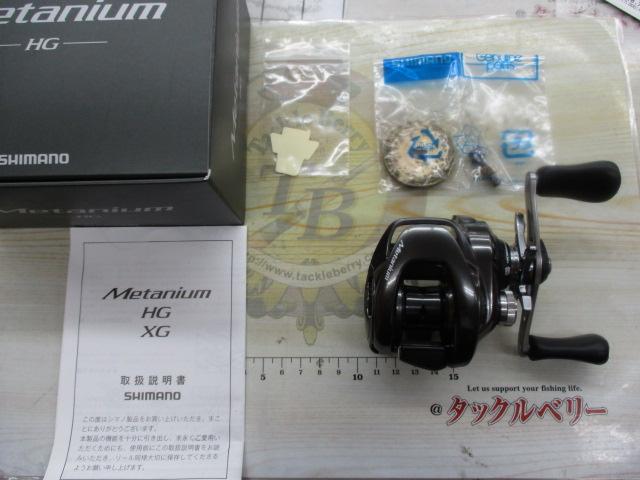 20メタニウムHG RH｜＠ベリーネット 日本最大新品中古釣具WEBショップ