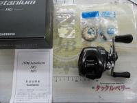 20メタニウムHG RH