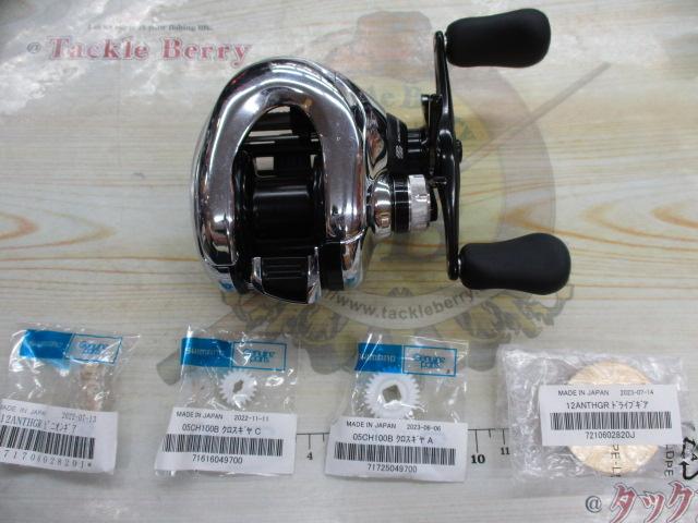 12アンタレスHG RH