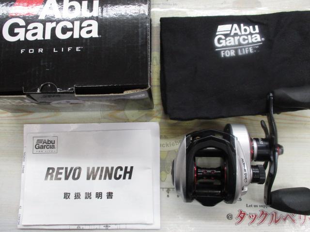 レボ ウィンチ(シルバー/ブラック)