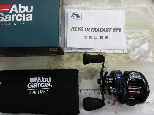 レボウルトラキャストBF8-L