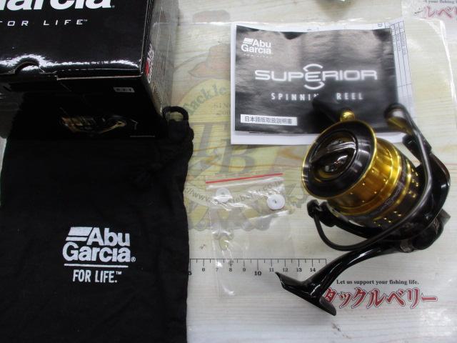 スーペリア 2500SH