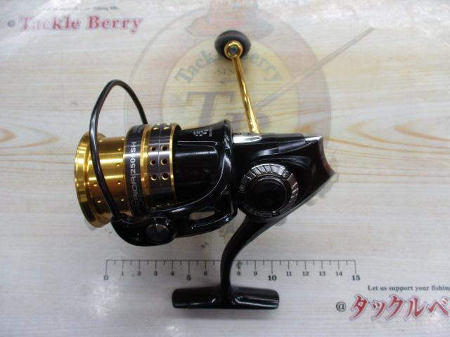 スーペリア 2500SH