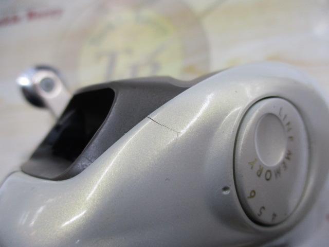 スーパーダイナミックX 150i早技