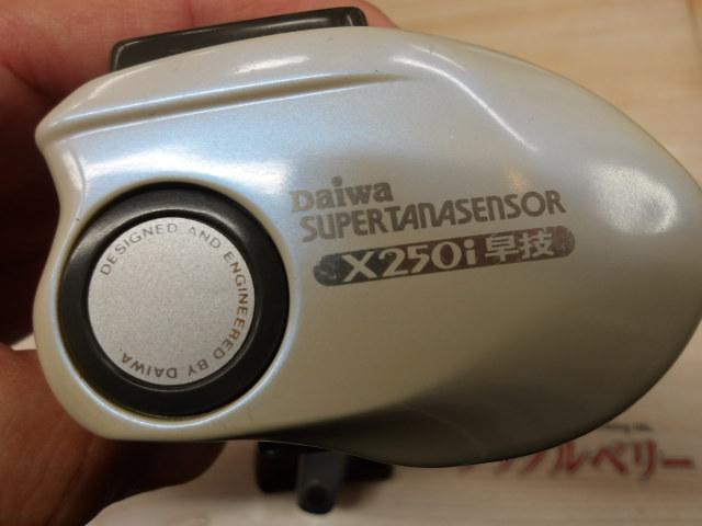 スーパータナセンサーX 250i早技