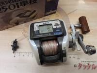 スーパータナセンサーX 250i早技