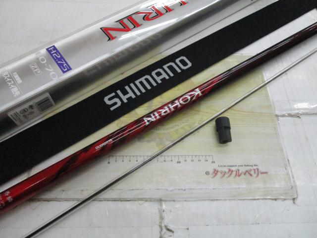 香鱗 H2.75 60-70ZP