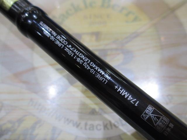 21ポイズングロリアス 174MH+(SIC)