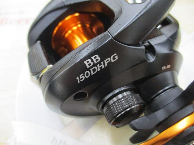 21バルケッタBB 150DH-PG