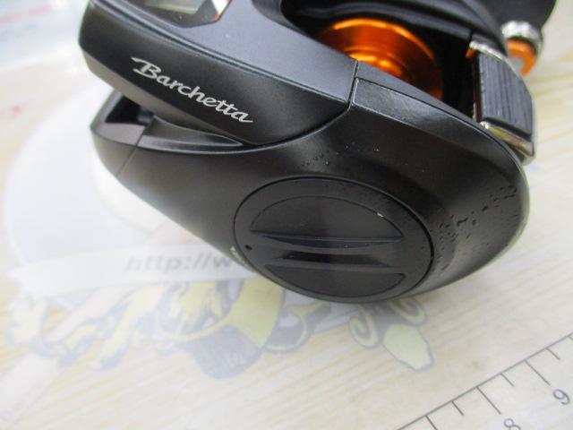 21バルケッタBB 150DH-PG