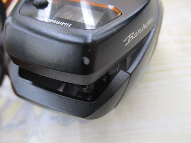 21バルケッタBB 150DH-PG