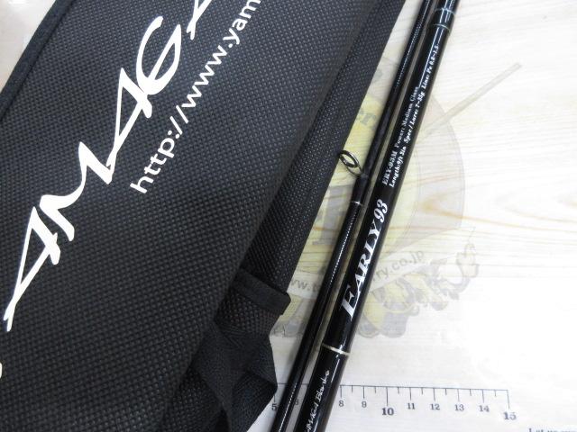 アーリー93 ERY-93M