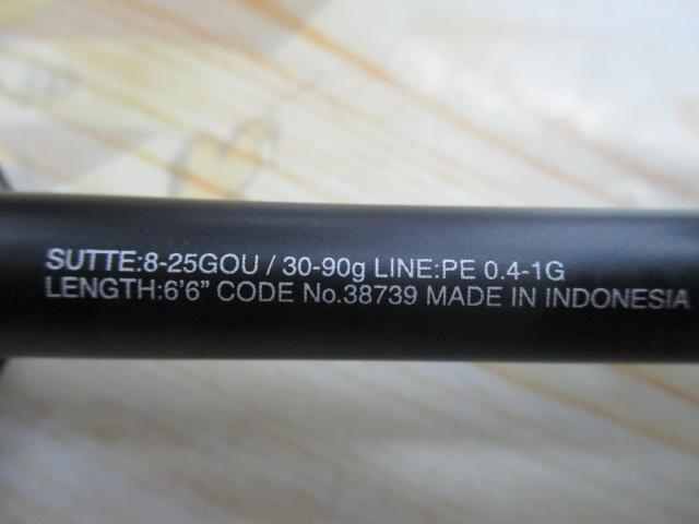 セフィアCI4+メタルスッテ B66M-S