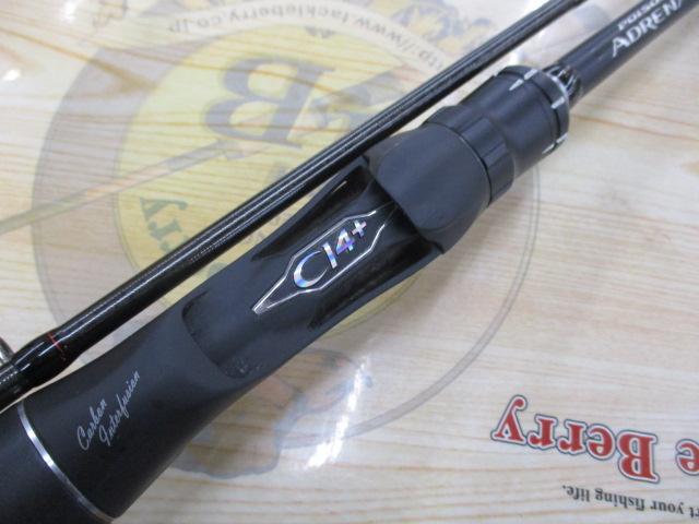 18ポイズンアドレナ 1610M-2