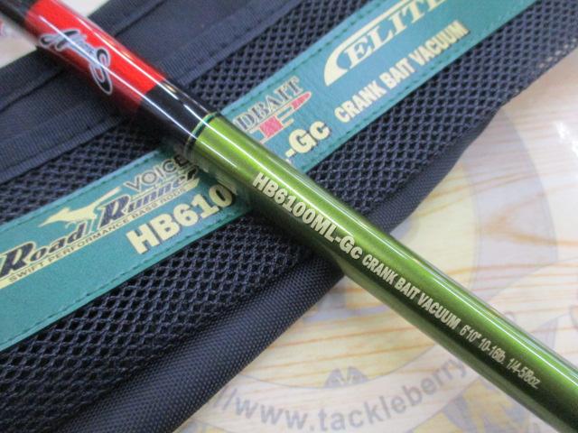 ロードランナーヴォイス HB6100ML-Gc クランクベイトバキューム