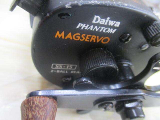 ファントムマグサーボ SS-15