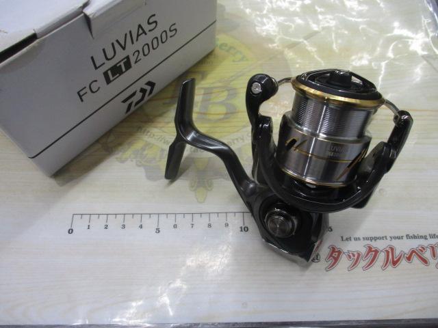 20ルビアス FC LT2000S｜＠ベリーネット 日本最大新品中古釣具