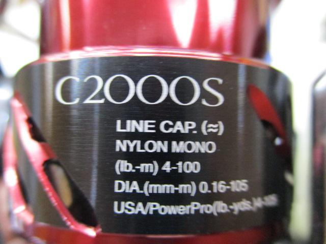 16ストラディックCi4+C2000HGS シマノ(SHIMANO) 16 ストラディックCI4+ C2000HGS 034885