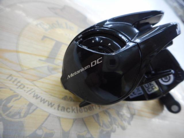 24メタニウムDC 71XG