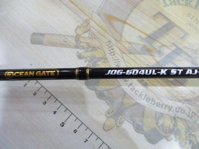 オーシャンゲート JOG-604UL-K ST AJ