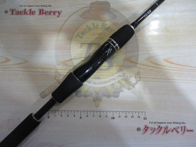 ディアルーナBS S610M