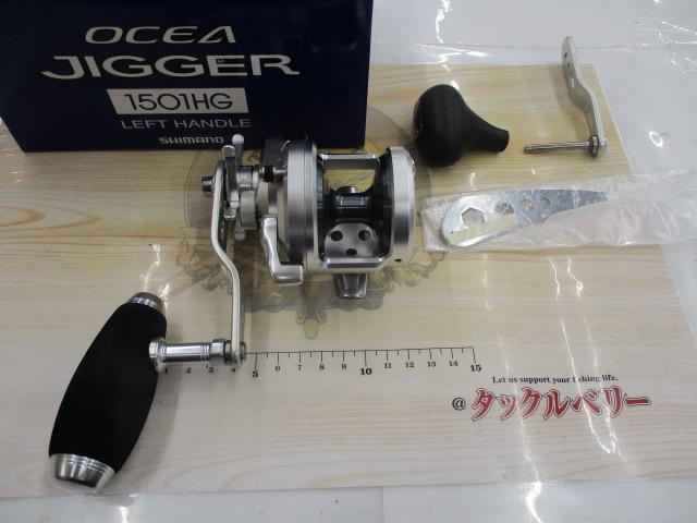 12オシアジガー 1501HG｜＠ベリーネット 日本最大新品中古釣具