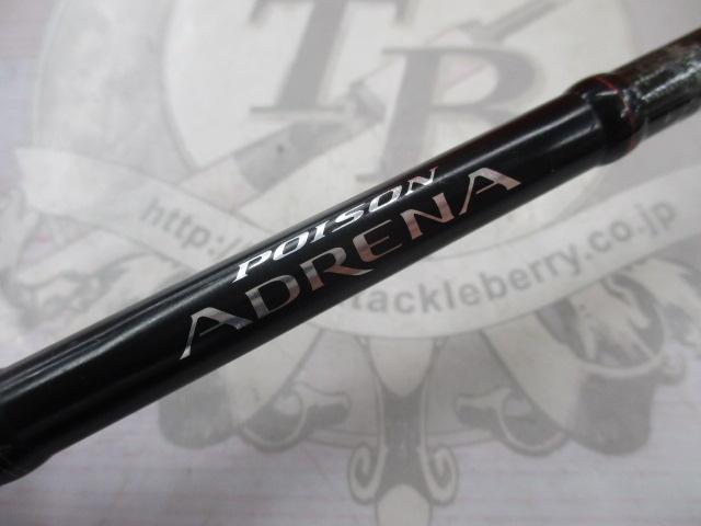 18ポイズンアドレナ 266L｜＠ベリーネット 日本最大新品中古釣具