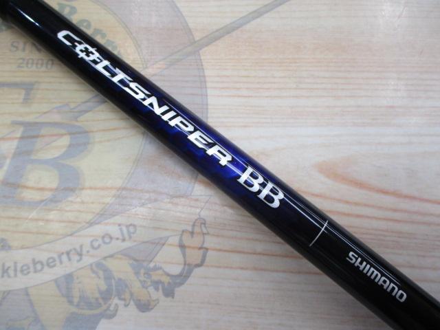 21コルトスナイパーBB S100MH｜＠ベリーネット 日本最大新品中古