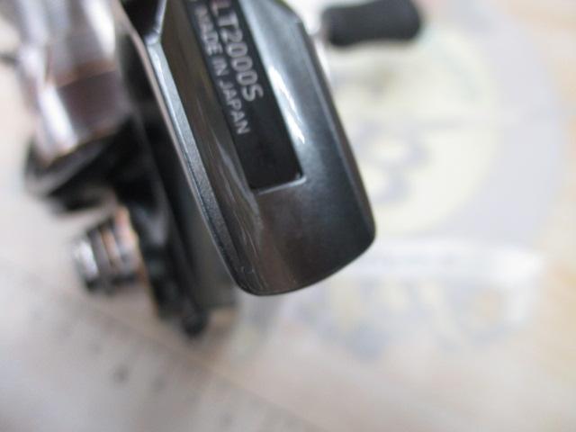 20ルビアス FC LT2000S