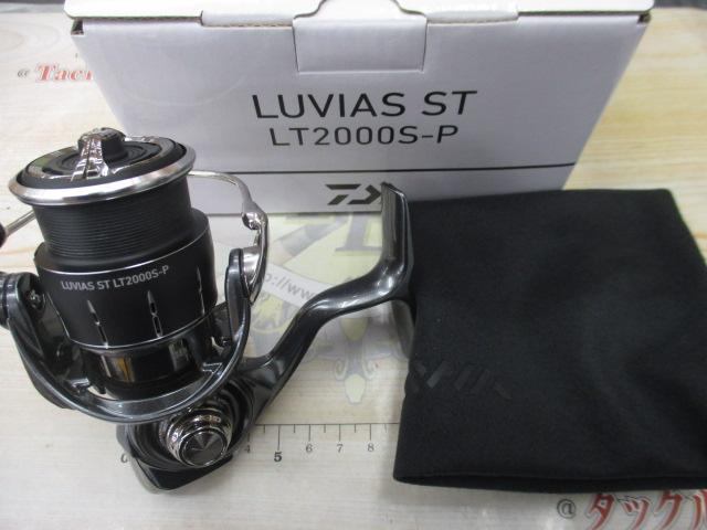 24ルビアス ST LT2000S-P