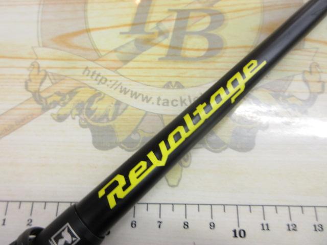 リボルテージ RV-C68MH