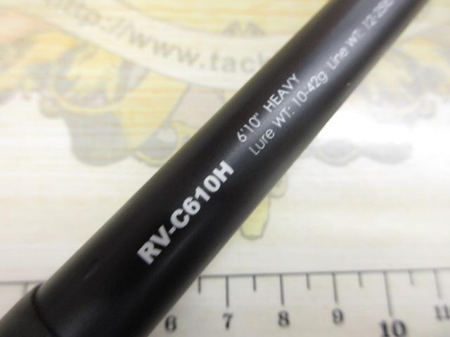 リボルテージ RV-C610H