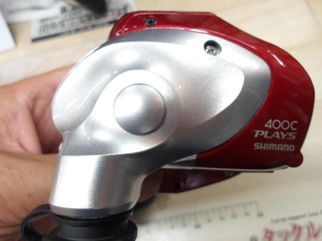 10電動丸 400Cプレイズ