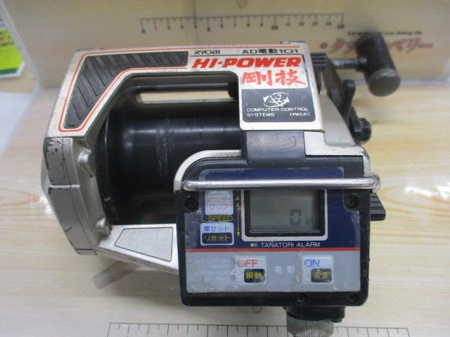AD電動101ハイパワー剛技｜＠ベリーネット 日本最大新品中古釣具
