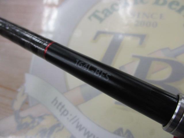 20ゾディアス 164L-BFS｜＠ベリーネット 日本最大新品中古釣具